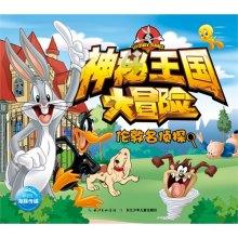 哈尼和她的宠物们