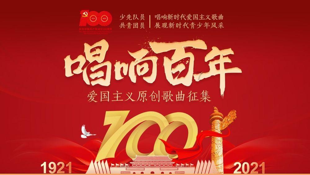 火影忍者OL