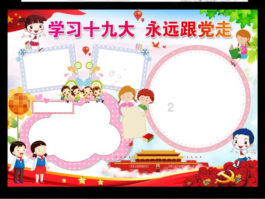 让中国特色金融发展之路越走越宽广