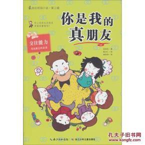 女朋友想自己跳舞发朋友圈怎么办？