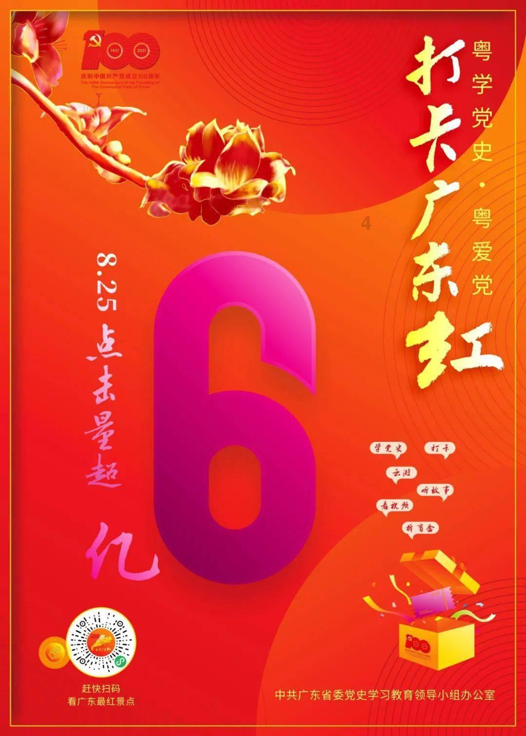 逃离拇指山地